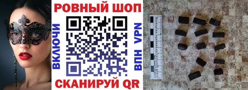 Купить A PVP  АМФЕТАМИН  Гашиш  Конопля  Кокаин  Меф  Агидель