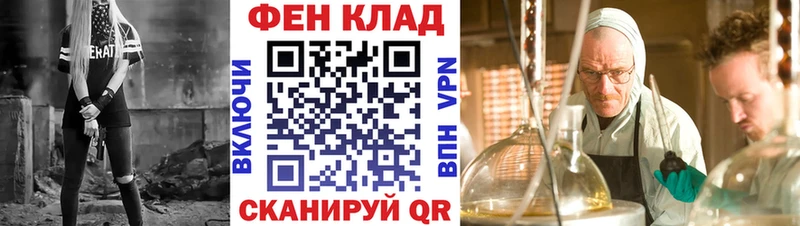 АМФ 98%  Купить закладки  Агидель 
