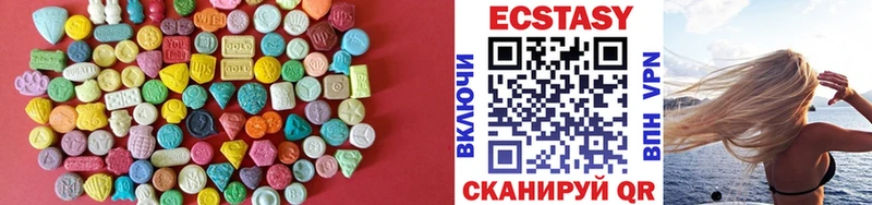 ЭКСТАЗИ Дубай  Купить где  Агидель 