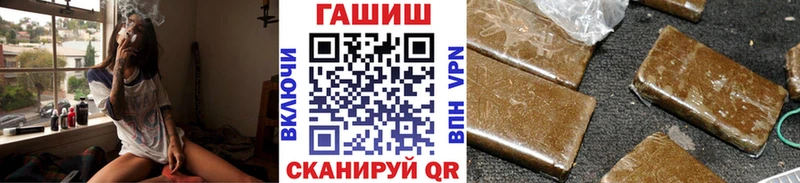 Купить закладки  Агидель  Гашиш гарик 