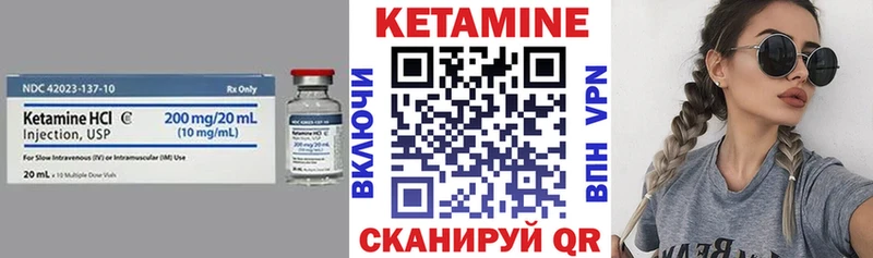 Купить закладки  Агидель  Кетамин VHQ 