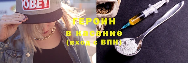 кокаин премиум Пестово