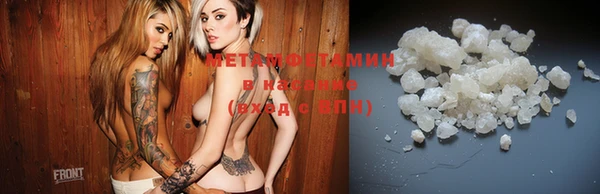 кокаин премиум Пестово