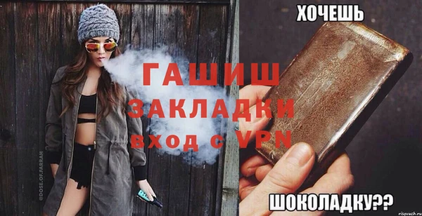 меф VHQ Переславль-Залесский