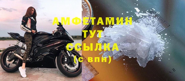 кокаин премиум Пестово