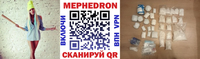 Купить закладки  Агидель  Меф мяу мяу