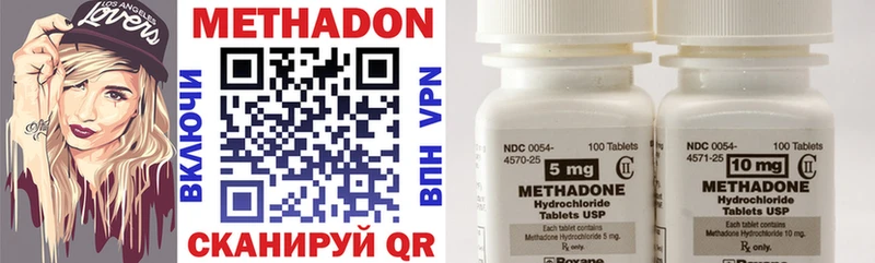 МЕТАДОН белоснежный  Купить где  Агидель