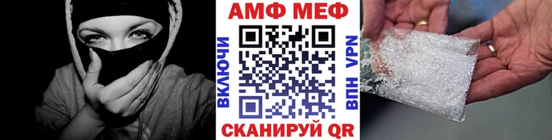 Первитин Methamphetamine  Купить закладки  Агидель 