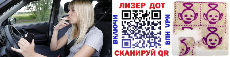 Купить закладки  Агидель  Наркотические марки 1500мкг 