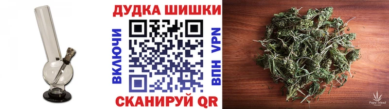 Шишки марихуана тримм  Купить где  Агидель 